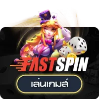 เว็บตรง แตก ง่าย