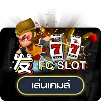ยืนยันเบอร์ รับเครดิตฟรี 100