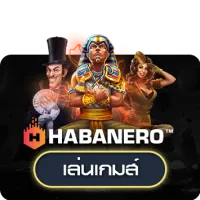 เครดิตฟรีล่าสุด