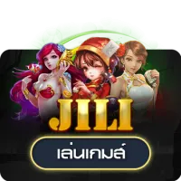 เครดิตฟรีล่าสุด