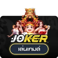 ยืนยันเบอร์ รับเครดิตฟรี 100